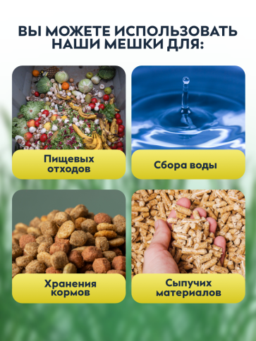 Мусорные мешки ПВД 190х140х80мкм 820л (Евро 660) 25 шт фото 3